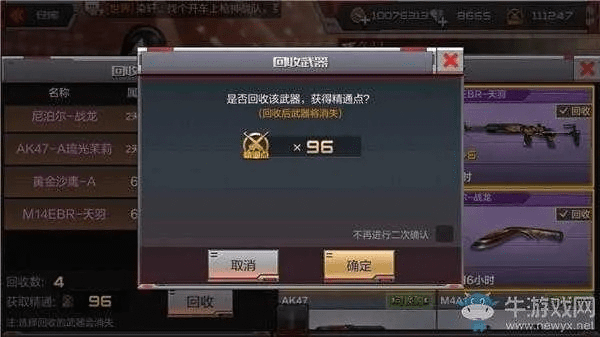 cf手游切跳及账户激活码是什么,高效方法评估-RemixOS_v5.956