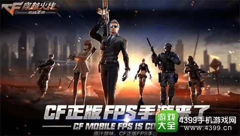 CF手游注册同热血合击激活码解析超级版_v8.155软件介绍