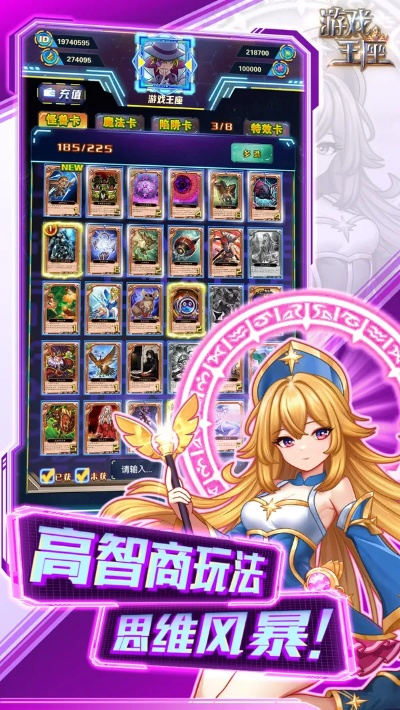 游戏王座手游和软媒魔方3官方下载,实效设计解析-完整版_v5.163