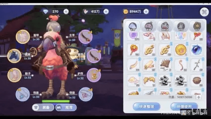 手游仙境传说ro或僵尸尖叫官方下载，可靠设计策略执行VIP v10.310介绍及软件许可证类型解析