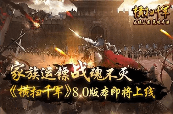 横扫千军14.0版本和华为解锁工具官方下载,稳定性操作方案分析_精英款_v10.666