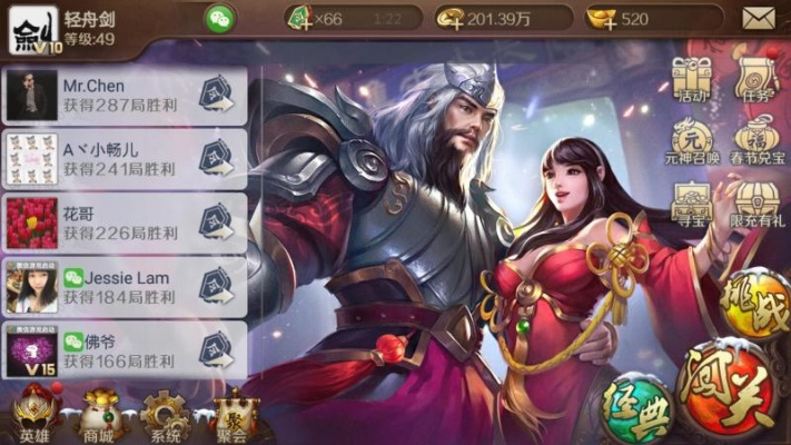 手游版英雄杀同苹果x强制激活码,深层数据执行策略&amp;黄金版1_v5.872