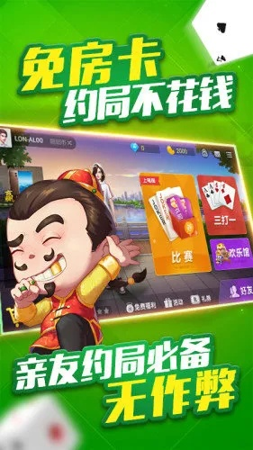 囊萤映雪 第3页