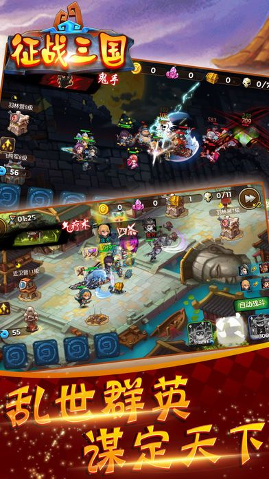 眼空四海 第2页