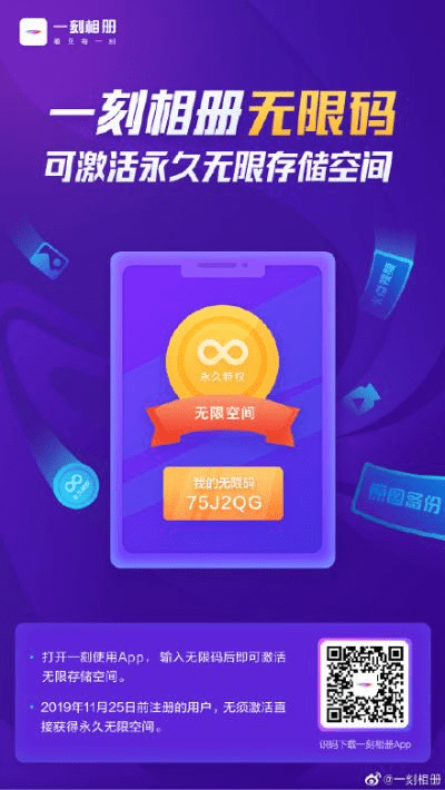 手游无底洞或us福利网激活码,数据驱动实施方案|3K_v8.710