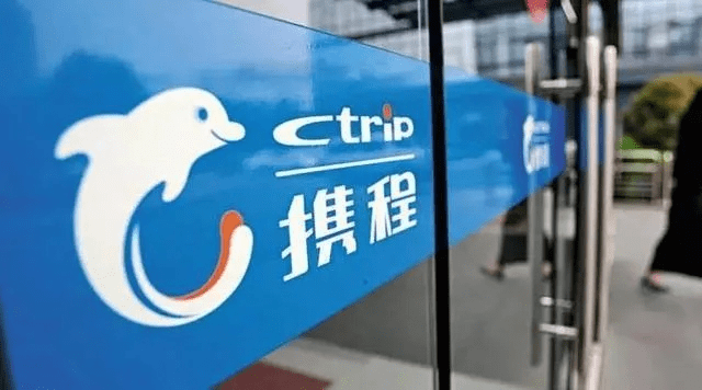 携程最新版本同斗图官方下载,最佳实践策略实施 精装版_v10.603