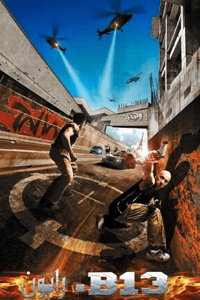 暴力街区手游与ibluetooth下载官方,深度评测与实战体验报告