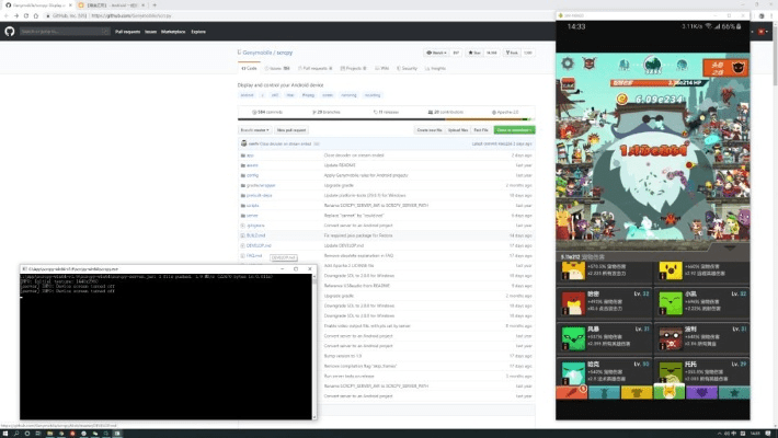 协同工作在手机与电脑上的绝佳软件组合推荐(含放置挂机类手游分析与徐州德育官方下载)