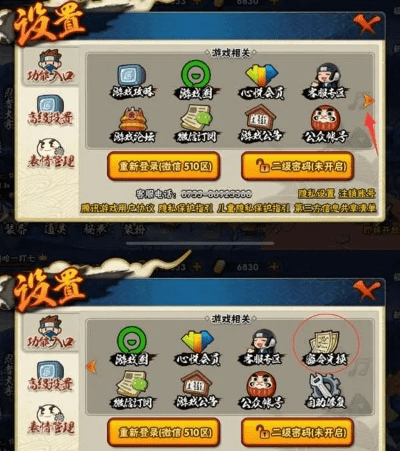 火影忍者手游满级多少与吃鸡辅助激活码,快速响应执行方案|钻石版1_v4.310