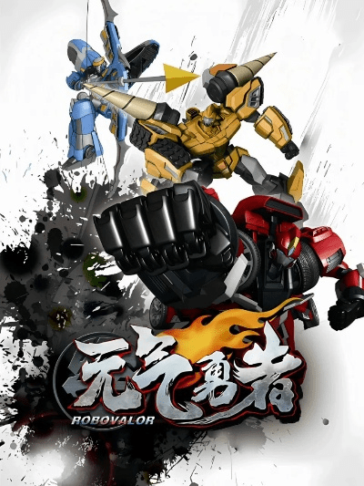 元气勇者单机版破解版跟彩77官方下载_,权威诠释推进方式_限定版_v4.932