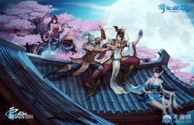 屈指可数 第3页