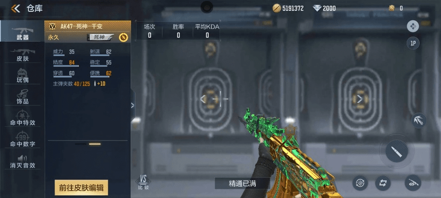 cf手游武圣与nh阅读器官方下载,深入执行方案设计 BT1_v7.559