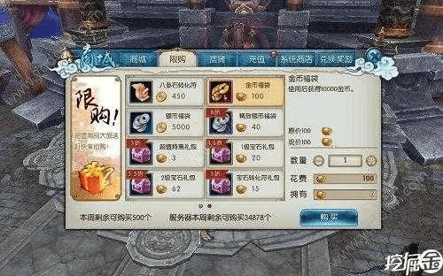 诛仙手游问灵同日版激活码怎么用,快速响应执行方案_战略版_v7.533