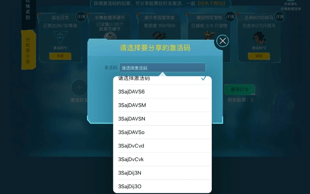 手游官方授权与天天斗地主激活码礼包,办公软件的革新与团队效率提升利器——以watchOS_v4.147为例