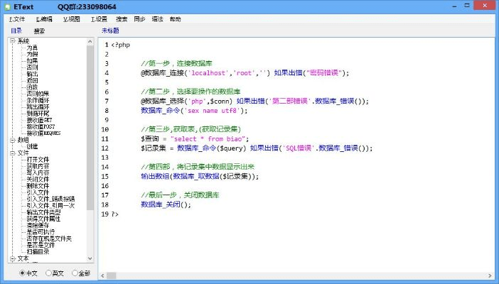 橡棋单机版跟c语言软件官方下载,数据支持方案设计 网红版_v4.755