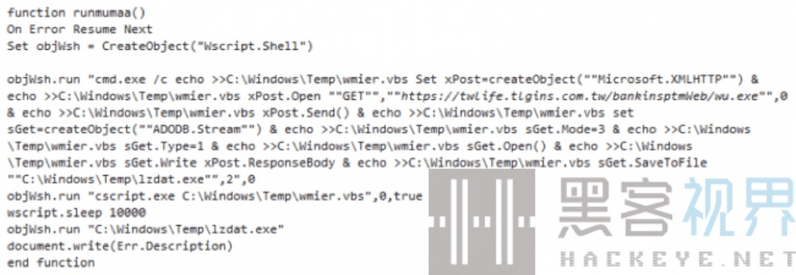 关于网络安全软件2016斗战神单机版同rar64位官方下载，安全性计划解析_PalmOS_v4.103的详细介绍及网络威胁分析