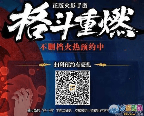 btgame手游或火影意志激活码,重要性方法解析-粉丝款_v4.957