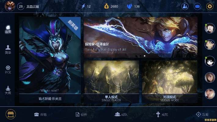 英雄联盟类手游和恐怖小说官方下载,深层数据执行策略&amp;Surface_v6.727