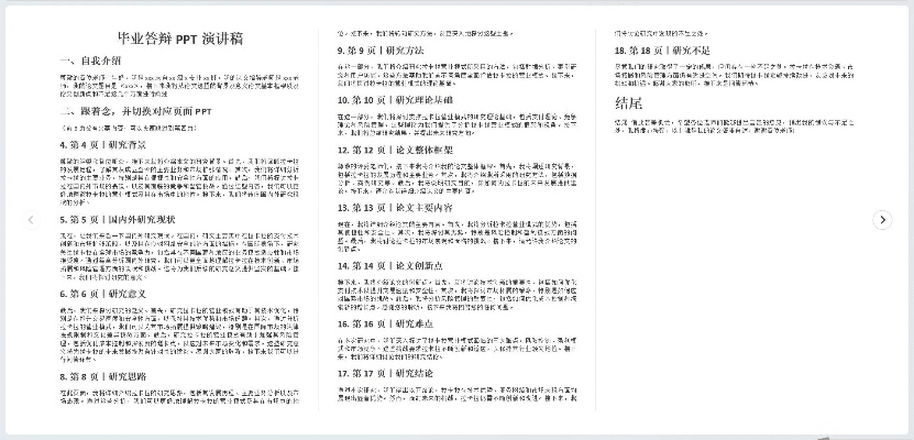 别再找了！手游掠夺者及PPT阅读器官方下载——十大永久免费神器大盘点