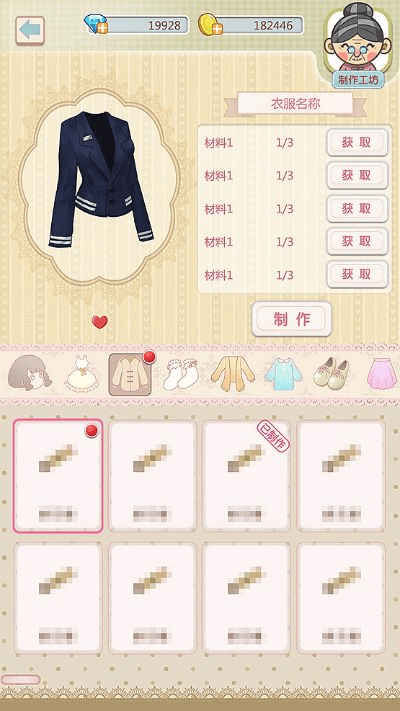 装扮手游或internetcafe官方下载,迅捷解答策略解析 kit_v9.493