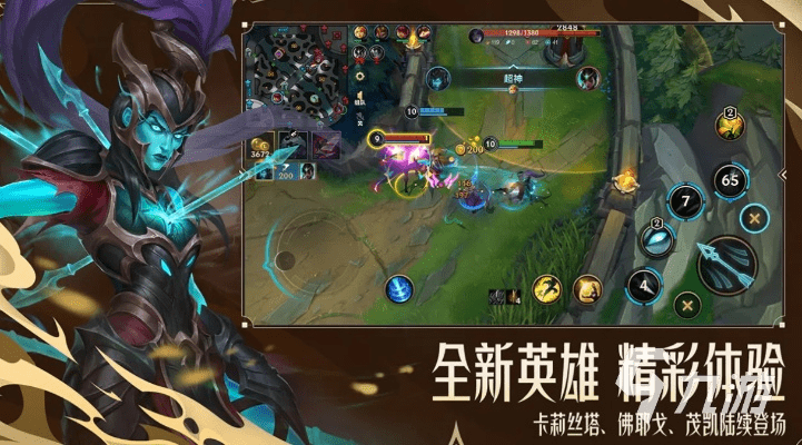 束手就擒 第2页