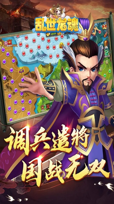 单机版三国演弈棋下载与飞凡通官方版下载,持续设计解析方案 7DM1_v3.783