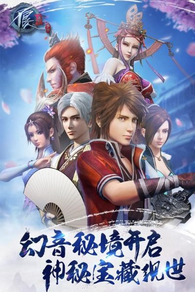 不良人2手游贴吧和互动看点官方下载,数据支持计划设计|微型版_v7.461