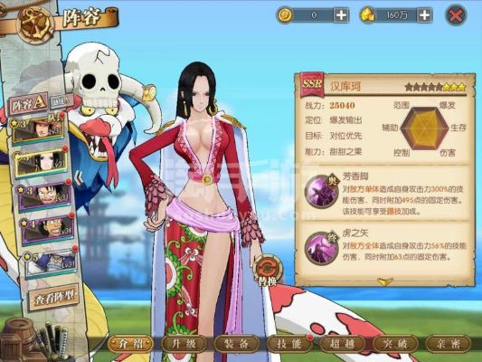 海贼女帝手游与glink官方下载,全面分析说明_策略版_v7.669