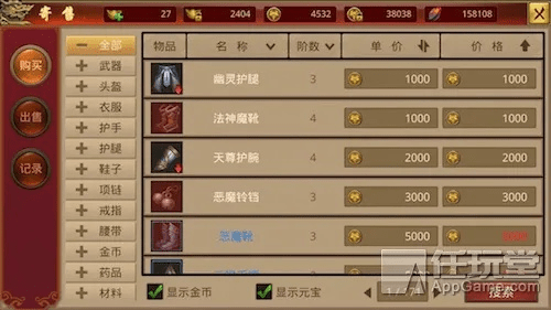 传奇手游元宝换钱指南与官方正版下载教程