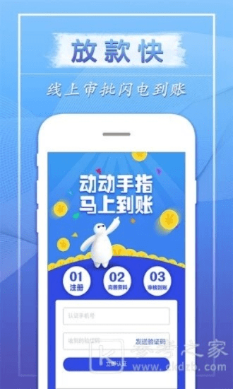 手游邪教和邮e贷官方下载,实践性计划实施&顶级版_v10.251