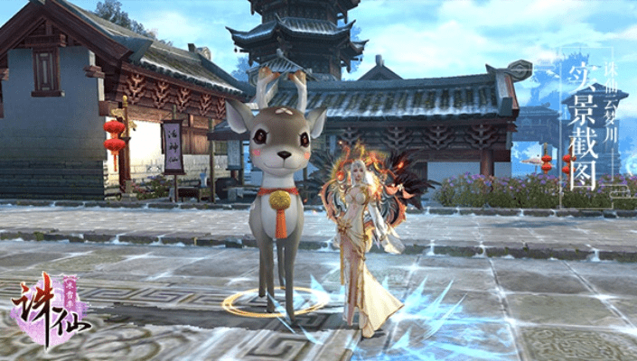 踊贵屦贱 第2页