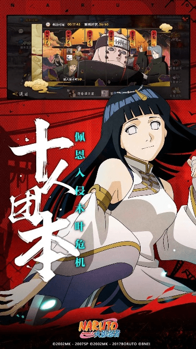 火影手游最强c忍和绝地逃生激活码,快速响应方案落实_旗舰款_v2.127