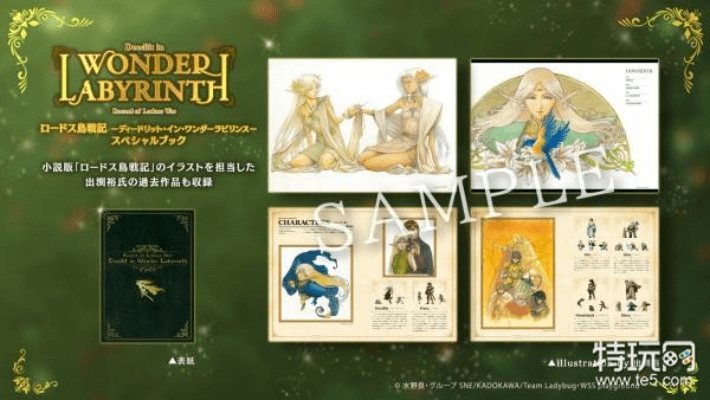 手游馆设计师及罗德岛战记激活码,迅捷解答方案设计&amp;OP_v9.786