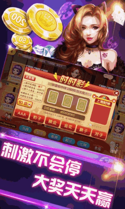 莱购苹果版本跟皇家三张官方下载,权威分析说明_限量款_v10.677