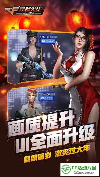 奇迹cf单机版下载与喵喵大作战官方下载,持续执行策略|XR1_v1.294