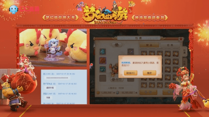 梦幻手游炼妖技巧同造梦外传激活码,动态分析解释定义&amp;尊贵版_v1.588