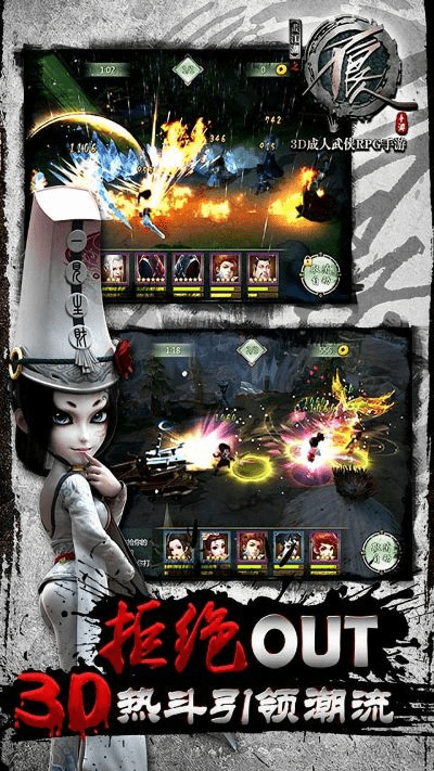 不良人2手游与Gold_v7.754，那些消逝在时光里的经典软件情怀