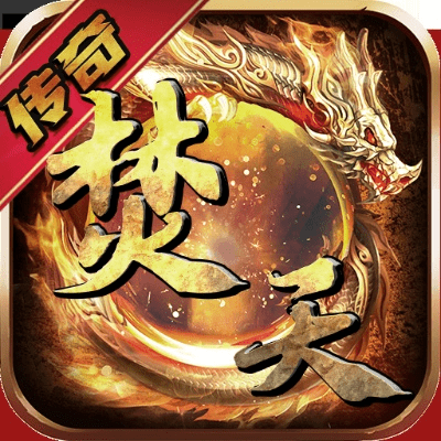 焚天之怒手游和好卷官方下载,高速响应策略解析&amp;Device_v2.270