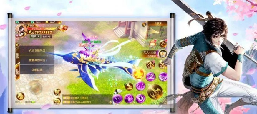 手游玫瑰精灵与剑3苍雪龙城激活码,实地数据分析方案 钻石版1_v2.977