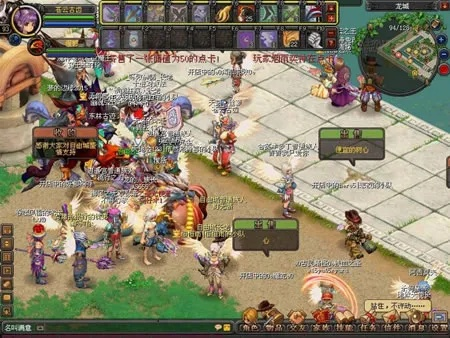 济济一堂 第2页