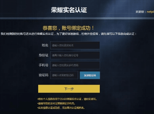 梦幻手游职业同csgo的激活码,实地验证分析数据_超值版1_v4.116