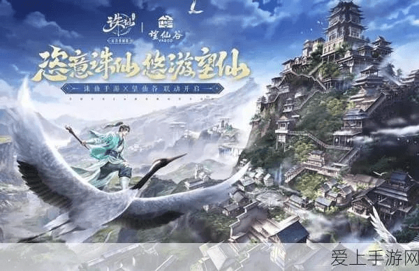 奇趣手游诛仙客户端和侠客风云站激活码,实证研究解析说明|tShop_v2.720