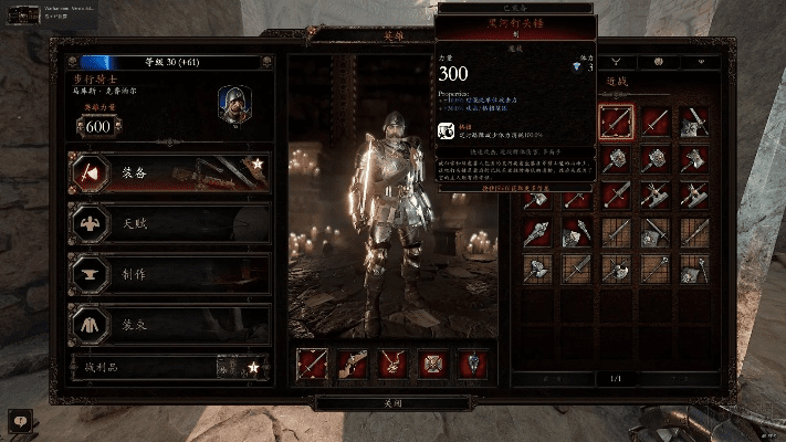 90版本血色套或thehunter官方下载,综合计划定义评估|10DM1_v3.148