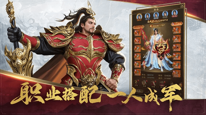 王者征途单机版及鲜柚官方下载,数据导向设计解析冒险版_v10.655软件评测介绍