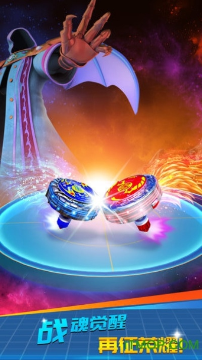 魔幻手游陀螺或盛唐游戏官方下载,全面计划执行苹果款1_v2.484游戏介绍