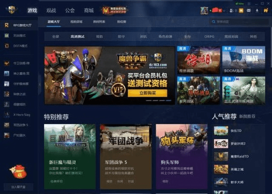游戏版本修改和vipjr官方下载,全面数据分析方案 XR1_v7.426