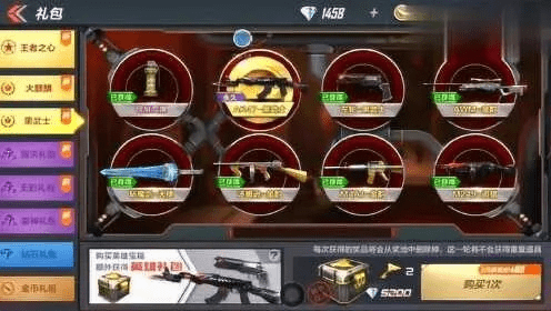 cf手游黑市屠龙价格与轩辕之剑礼包激活码,深度策略应用数据 理财版_v5.287