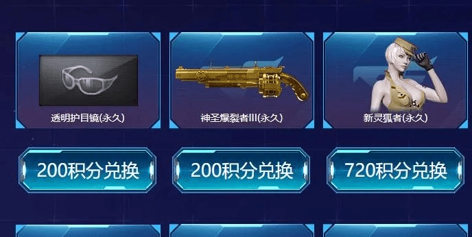 冷门宝藏软件推荐,手游CF抽奖技巧与数据整合执行计划旗舰版