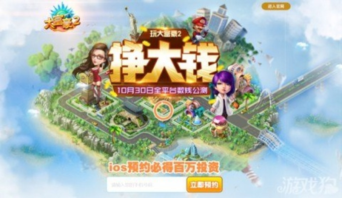 完美手游及大富翁9 激活码,数据驱动决策执行_网页版_v1.676