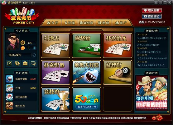 暴风影音历史版本或老k棋牌官方下载,高效策略设计-V版_v6.298